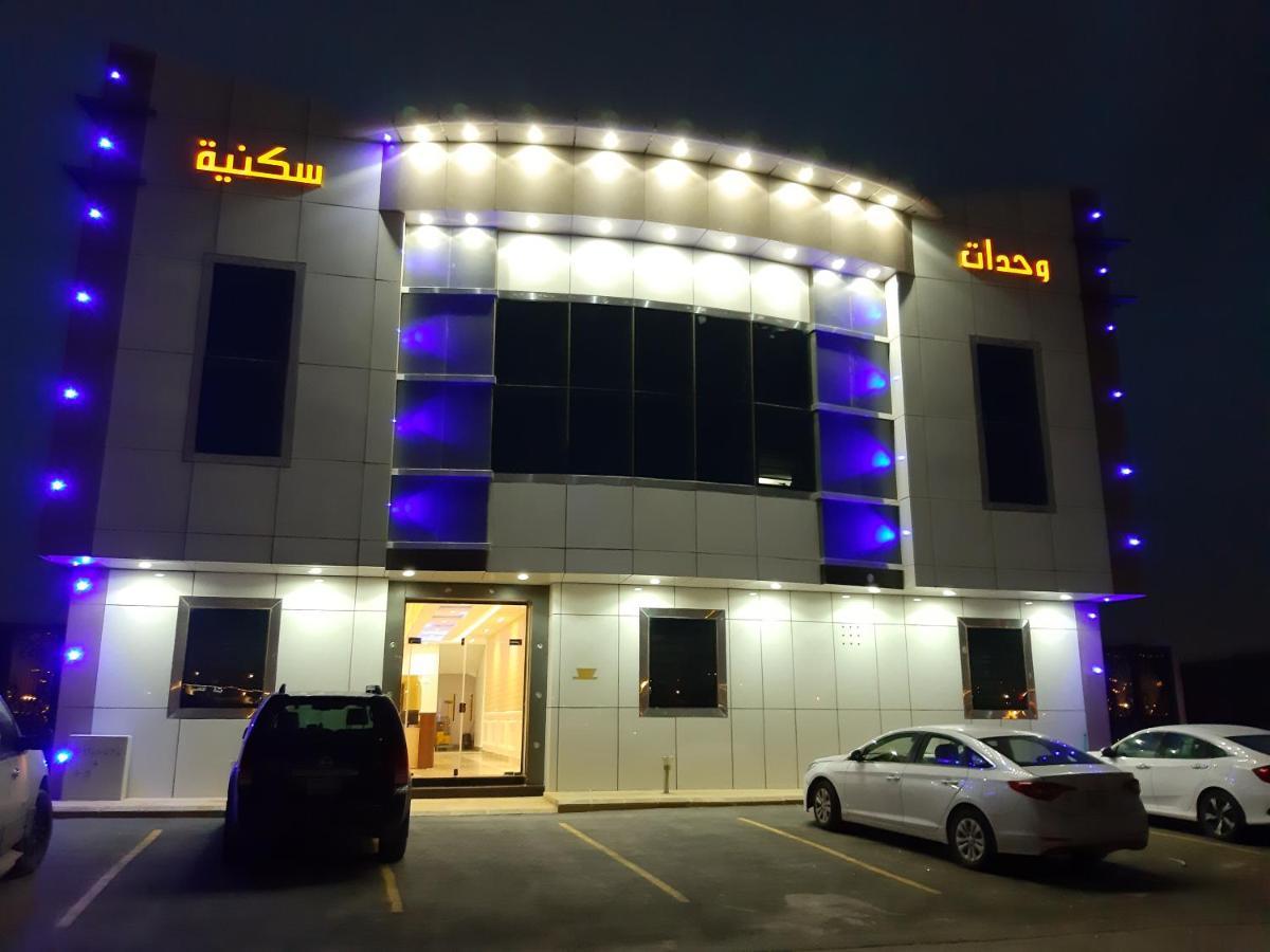 Daaralsharq For Residential Units Riade Exterior foto